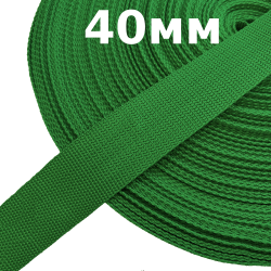 Лента-Стропа 40мм, цвет Зелёный (на отрез)  в Анапе