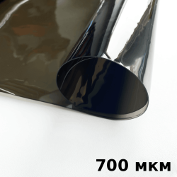 Тонированная Пленка ПВХ (мягкие окна) 700 мкм (до -35С) Ширина-140см  в Анапе