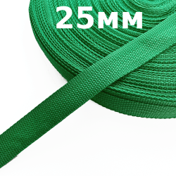 Лента-Стропа 25мм, цвет Зелёный (на отрез)  в Анапе